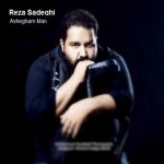 Reza Sadeghi 01 Ashegham Man deklame